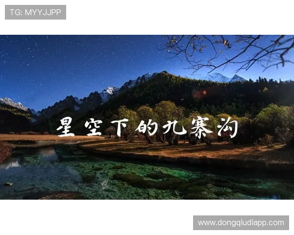 赛事不断，星空体育在线直播为您实时更新