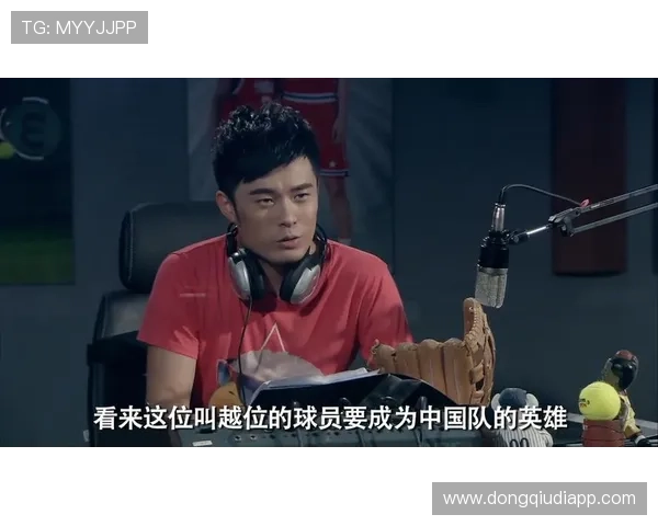 通过UG体育直播，感受比赛的激情与刺激