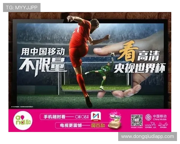 MK体育在线带你畅享高品质体育赛事直播体验