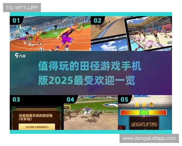 v体育官网首页帮助新手快速了解游戏规则与攻略技巧提升游戏体验