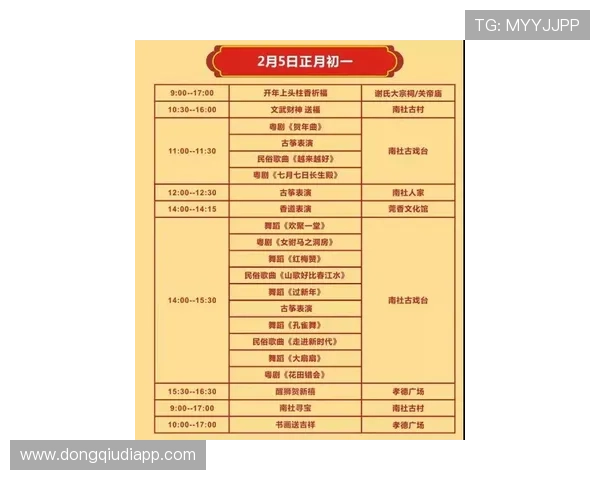 在米兰享受高品质娱乐活动的最佳方式与实用攻略指南