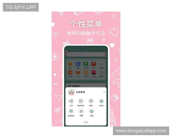 爱博体育竞猜下载官网手机版安全稳定，便捷体验尽在掌握